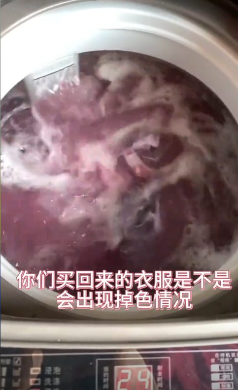 什么是色牢度？如何準確測試紡織品的色牢度呢？